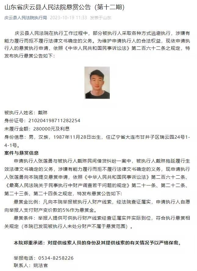 由易小星执导，彭昱畅、乔杉领衔主演，卜冠今、苇青主演，金世佳友情出演的喜剧电影《沐浴之王》，近日发布;手头有点紧版海报及;DNA之谜剧照组图